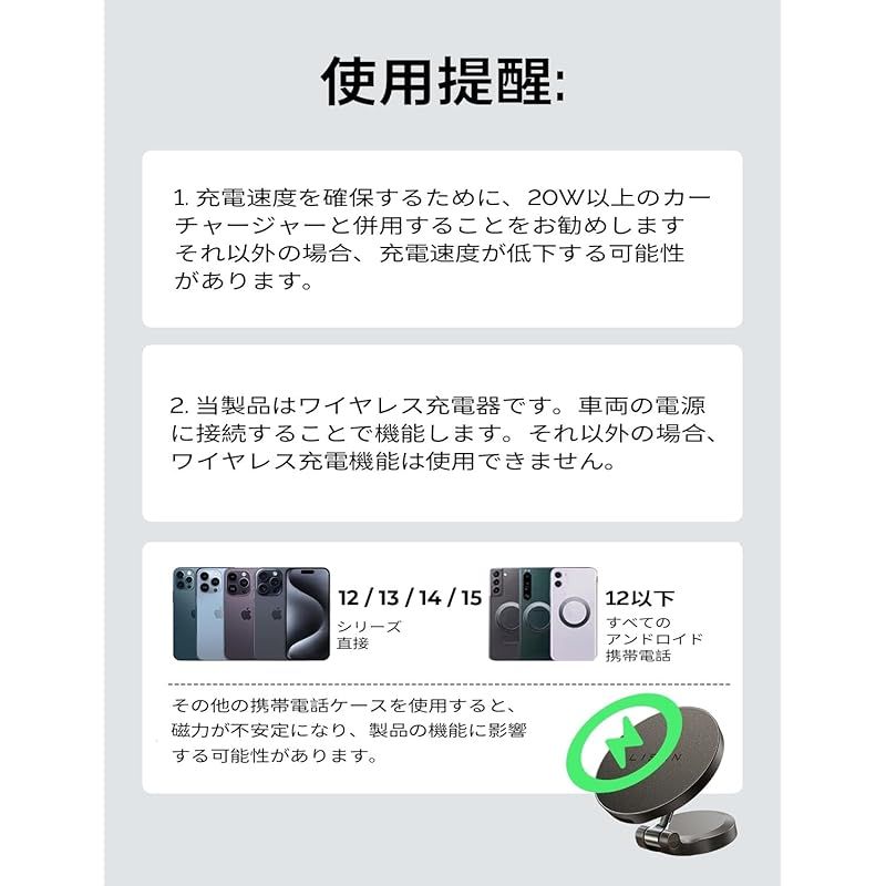 車 マグネット