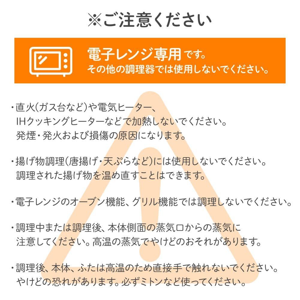 【特価セール】プレート 焦げ目丸洗い可能 調理鍋 焼き魚 焼き魚 プレゼント 肉 鍋 丸型 一人暮らし 万能 炊く 時短 蒸す 煮る 食器洗浄機対応 焼く 茹でる 炒める レシピ付き 電子レンジ専用調理器 調理器 (1個) 電子レンジ seathestars