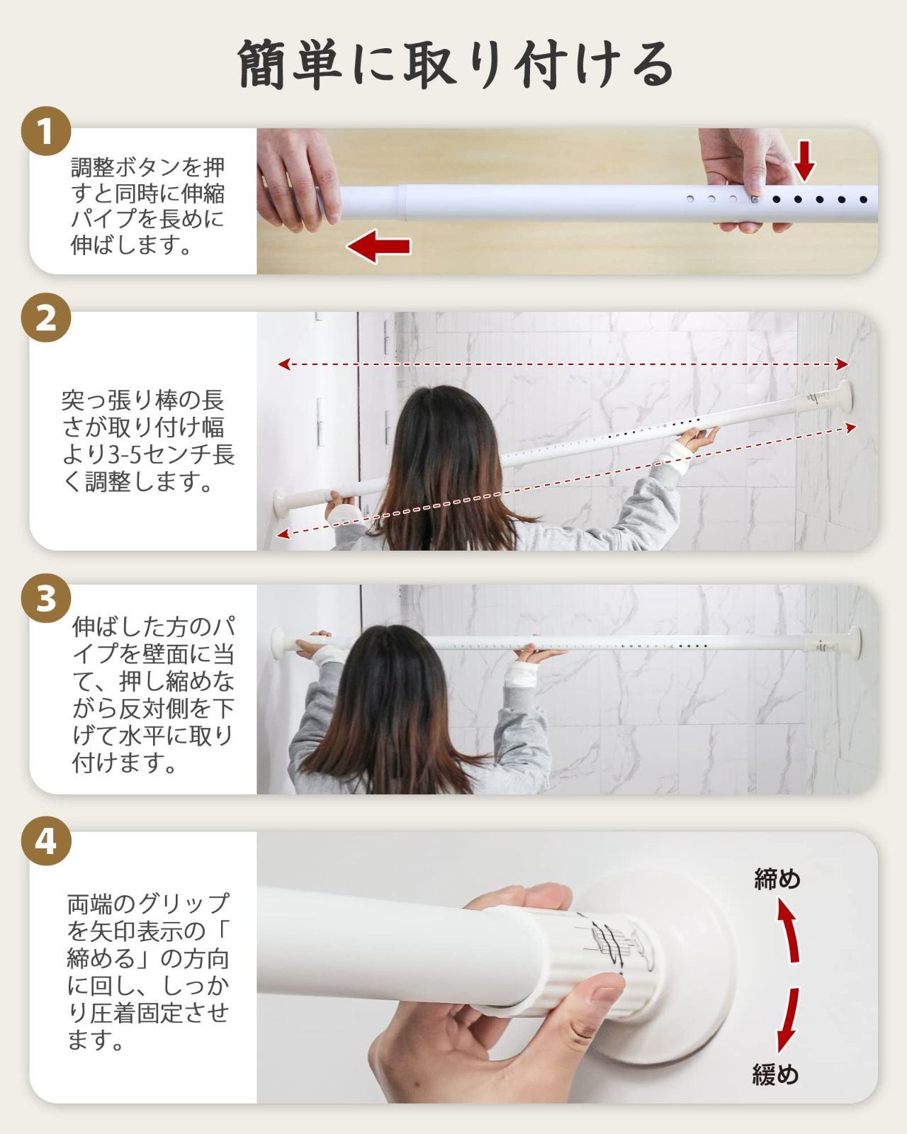 【激安！】物干し竿 ドリル不要 洗濯物干し ものほし竿 布団干し 強負荷 室内 屋外 伸縮棒 調節簡単 つっぱり棒 耐荷重30~10kg 強力 直径32mm 突っ張り棒 （230-270cm）