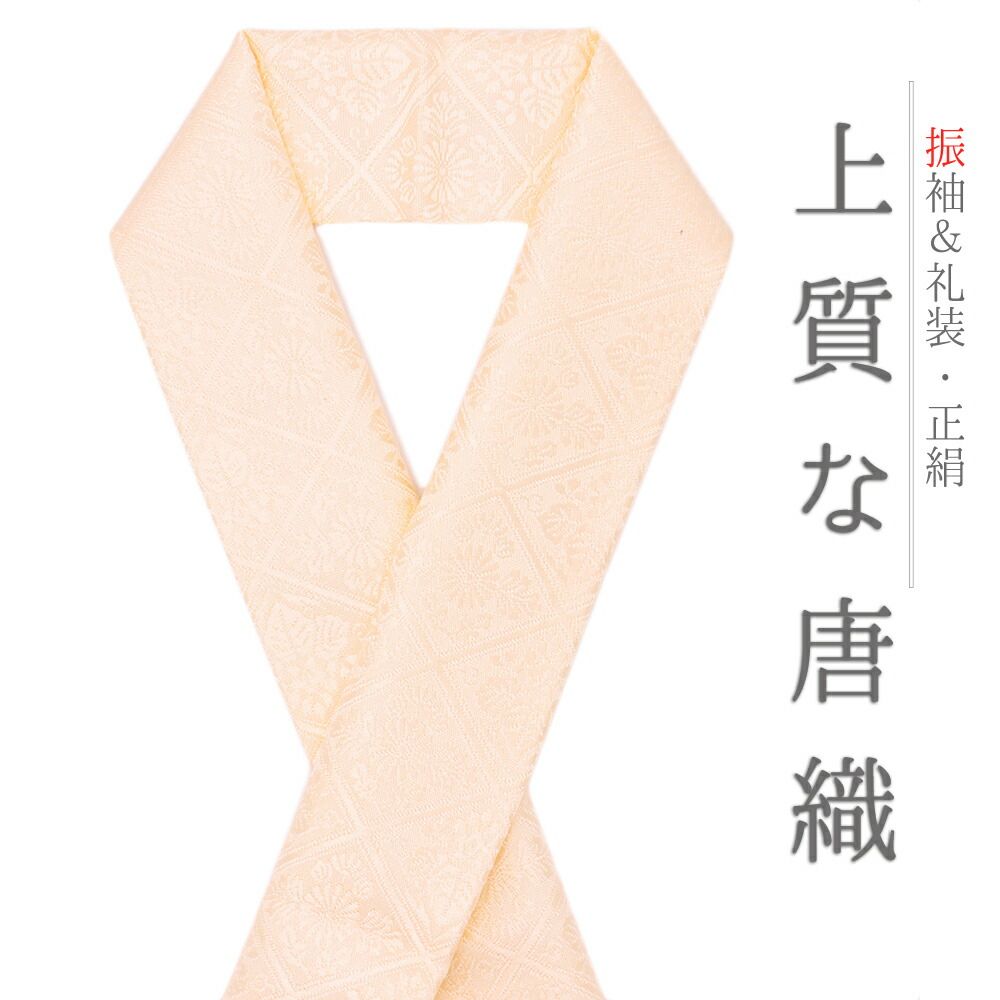 重ね衿 訪問着 伊達衿 正絹 肌色 ピンク 花やわらぎ 唐織 菱 菊 桐 襷 花菱 京都 襟ピン付き 友禅染 綸子 礼装用 フォーマル 日 No.10-5769
