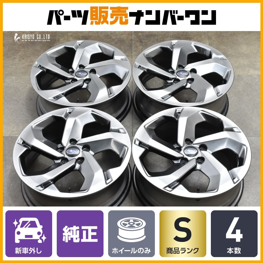新車外し品 ENKEI製】スバル SK フォレスター STIスポーツ 純正