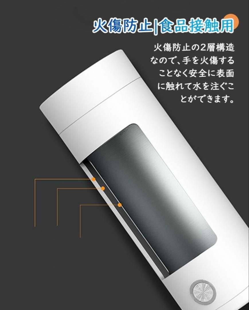 電気ケトル モバイルケトル