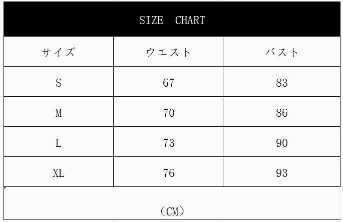 ワンピース