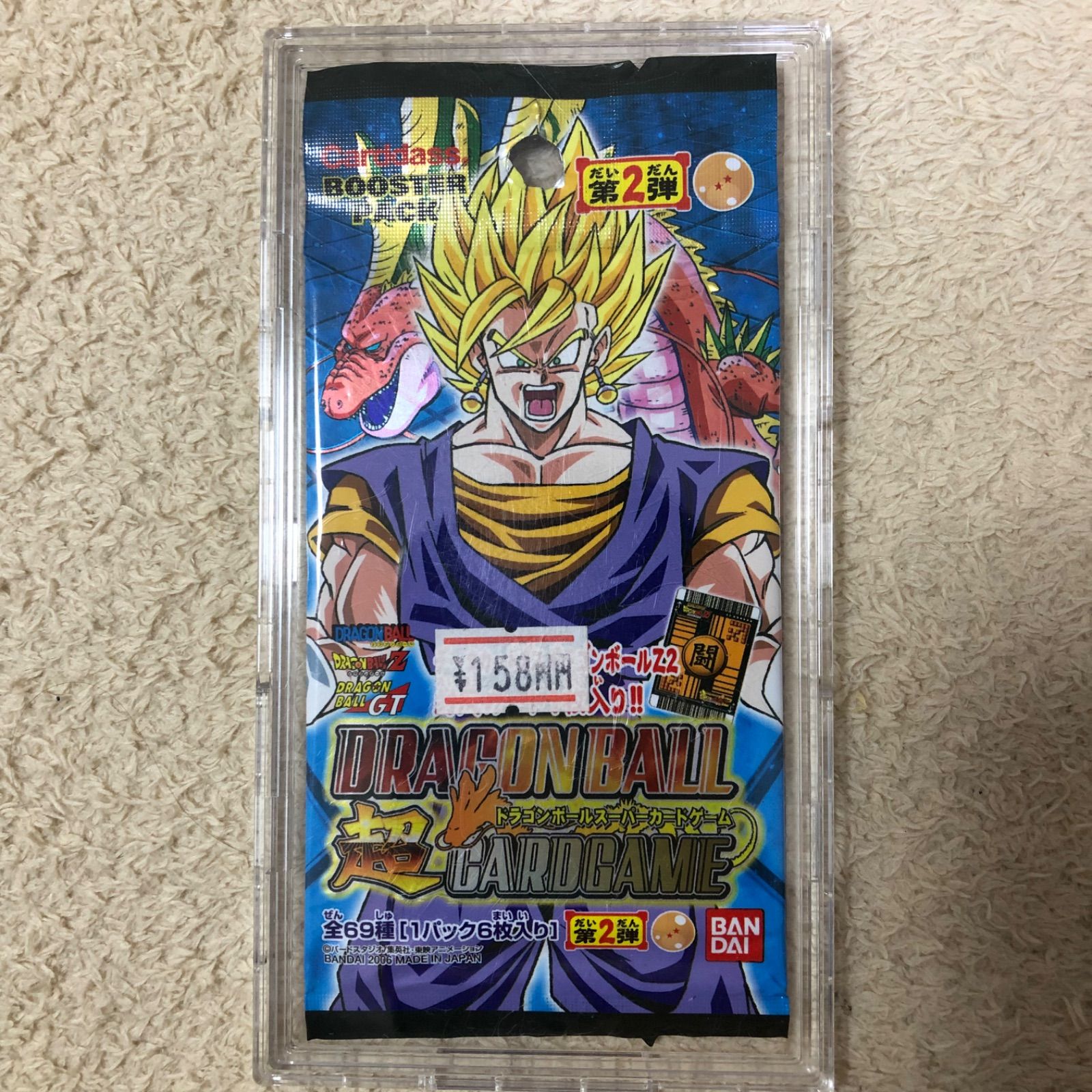 ドラゴンボールカードカードゲーム 激レアプレミアム 最安値 新品未