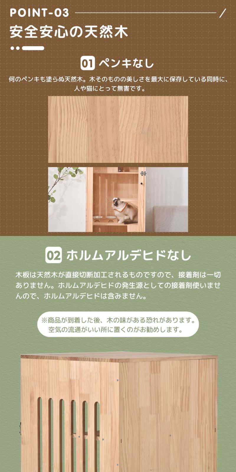 猫ゲージ 高おしゃれ