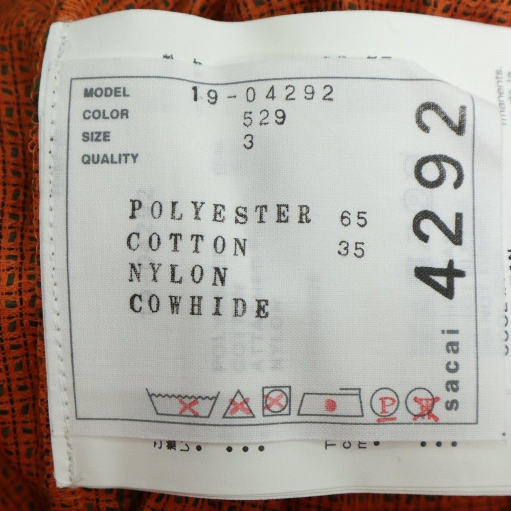 サカイ スカート レディース プリーツ ロングスカート アパレル ラップ  