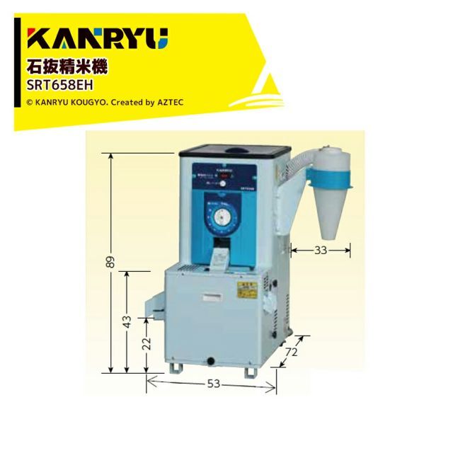 象印 精米機 圧力循環式 玄米5合 ホワイト BT-AG05-WA n5ksbvb 【中古】「非常に良い」象印 精米機 圧力循環式 玄米5合 ホワイト BT-AG05-WA