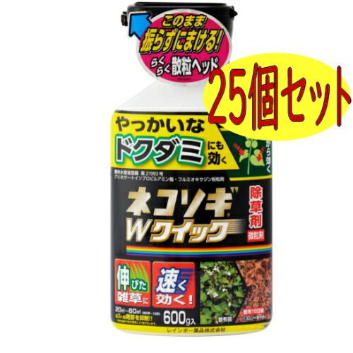 レインボー薬品 ネコソギWクイック微粒剤 600ｇ 25個セット
