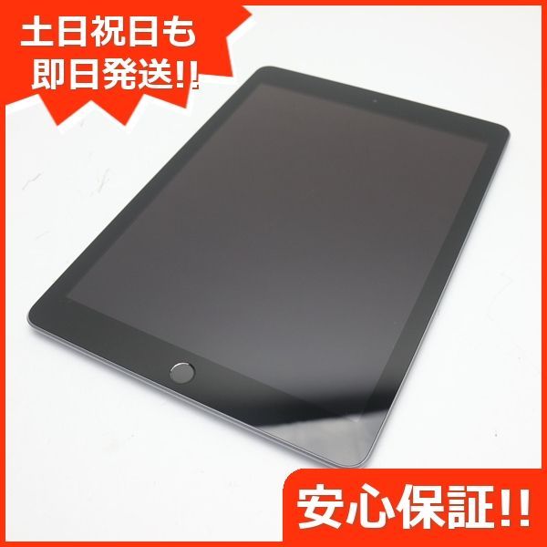 新品同様 iPad 第6世代 Wi-Fi 32GB スペースグレイ タブレット 即日