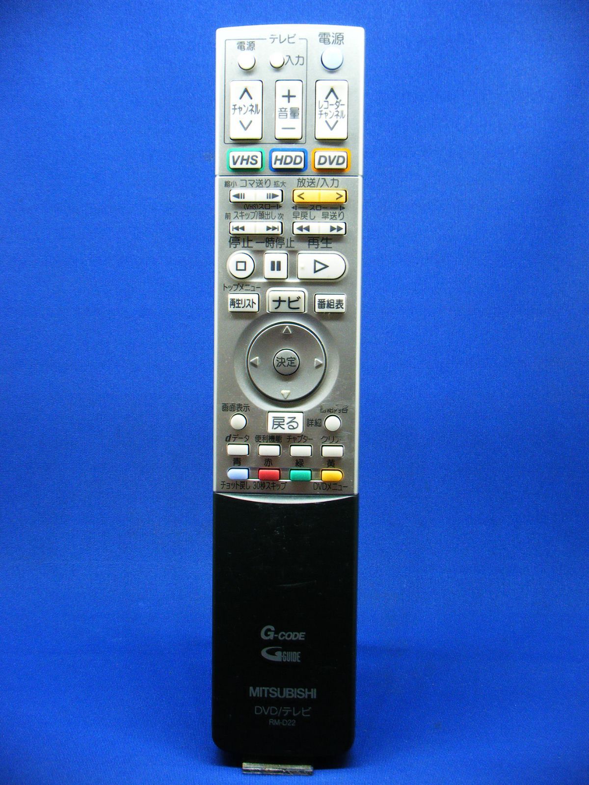 三菱電機 DVD/テレビリモコン RM-D22