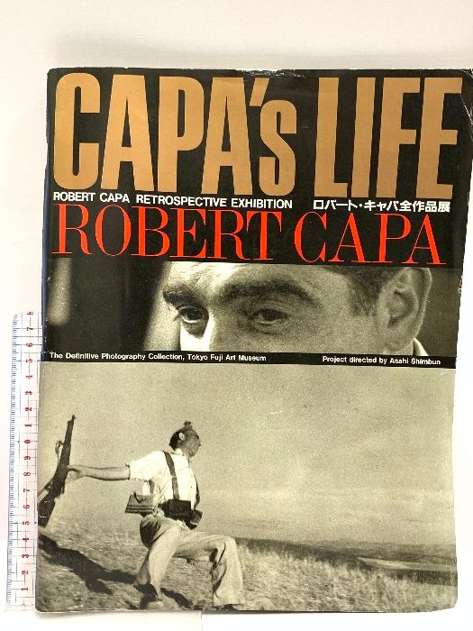 ロバート キャパ Robert Capa: Photographs 初版 ロバート・キャパ