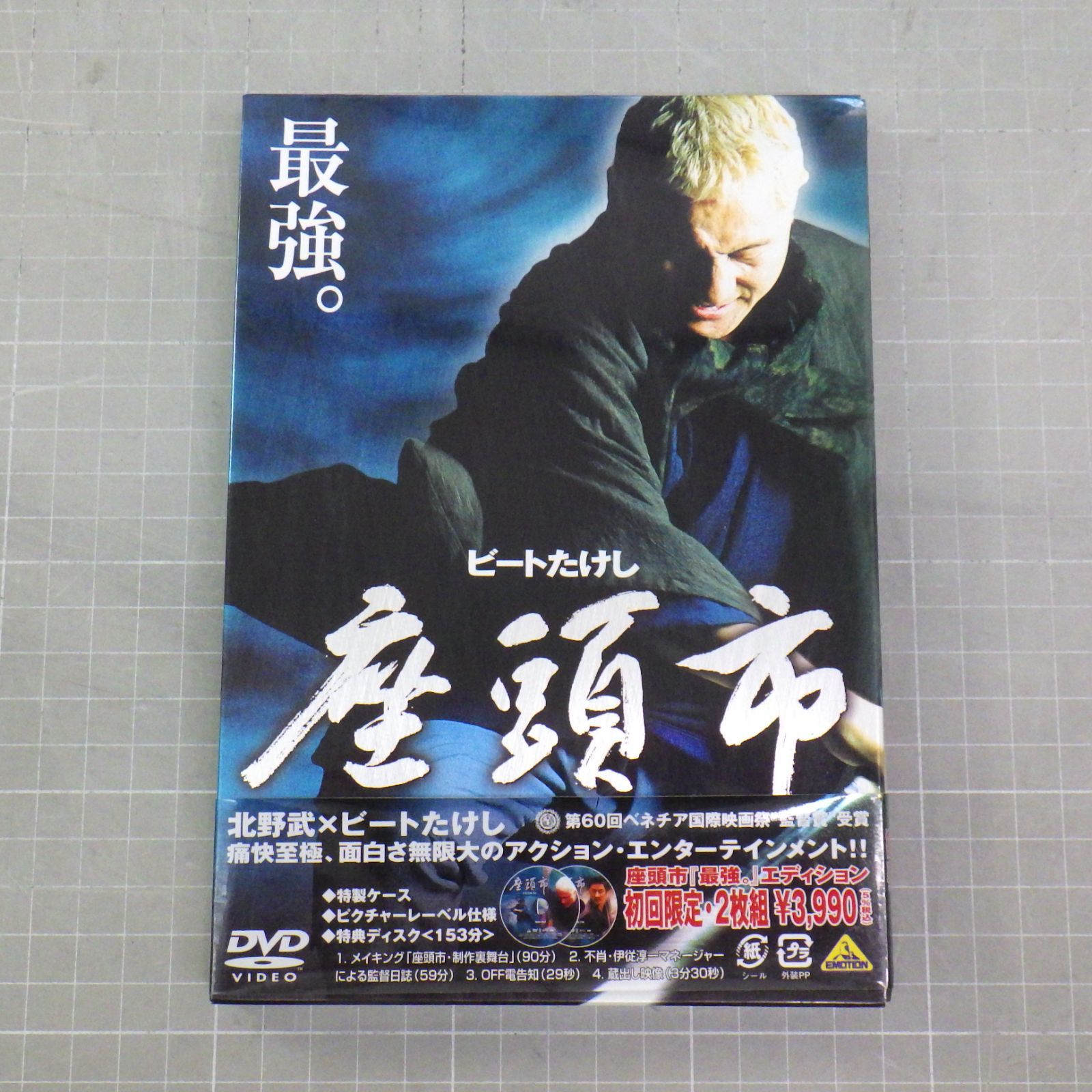 海外盤 北野武 監督作11枚+出演作2枚 13枚セット 2025年最新】北野武監督全集の人気アイテム - メルカリ