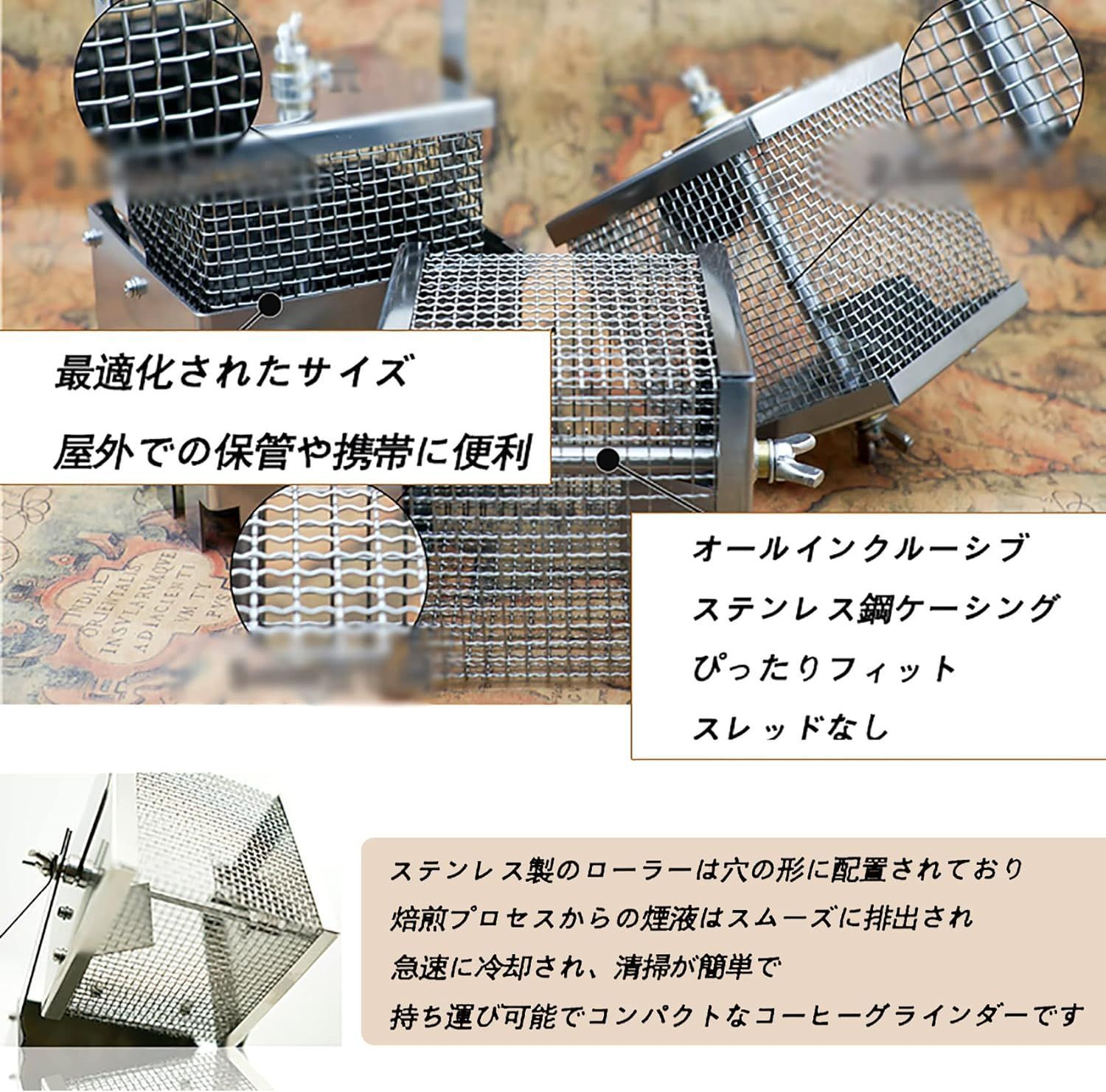 手動回転 コーヒー