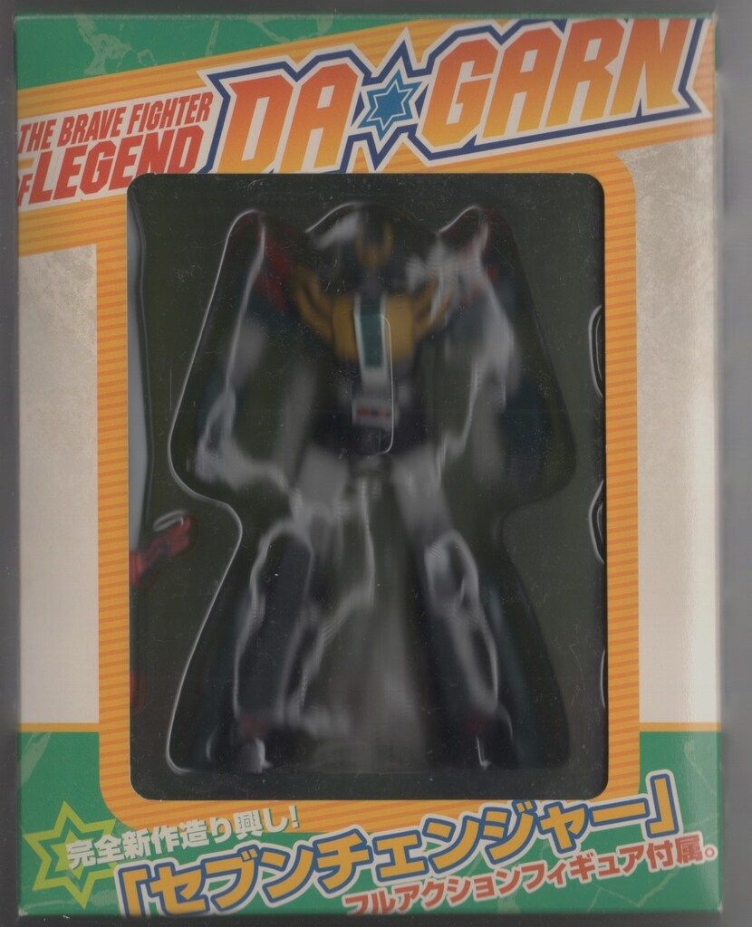 伝説の勇者 ダ・ガーン BRAVE-BOX 2 [DVD] フィギア付き✴︎