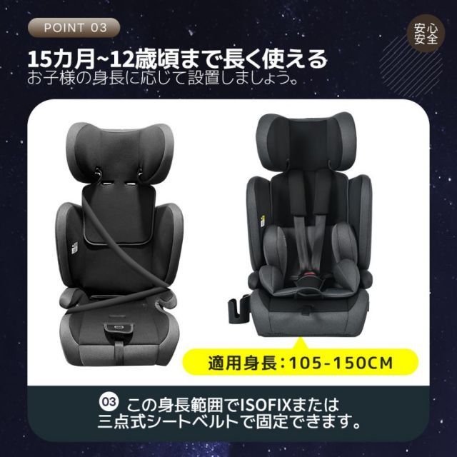 小学生まで使える キッズ