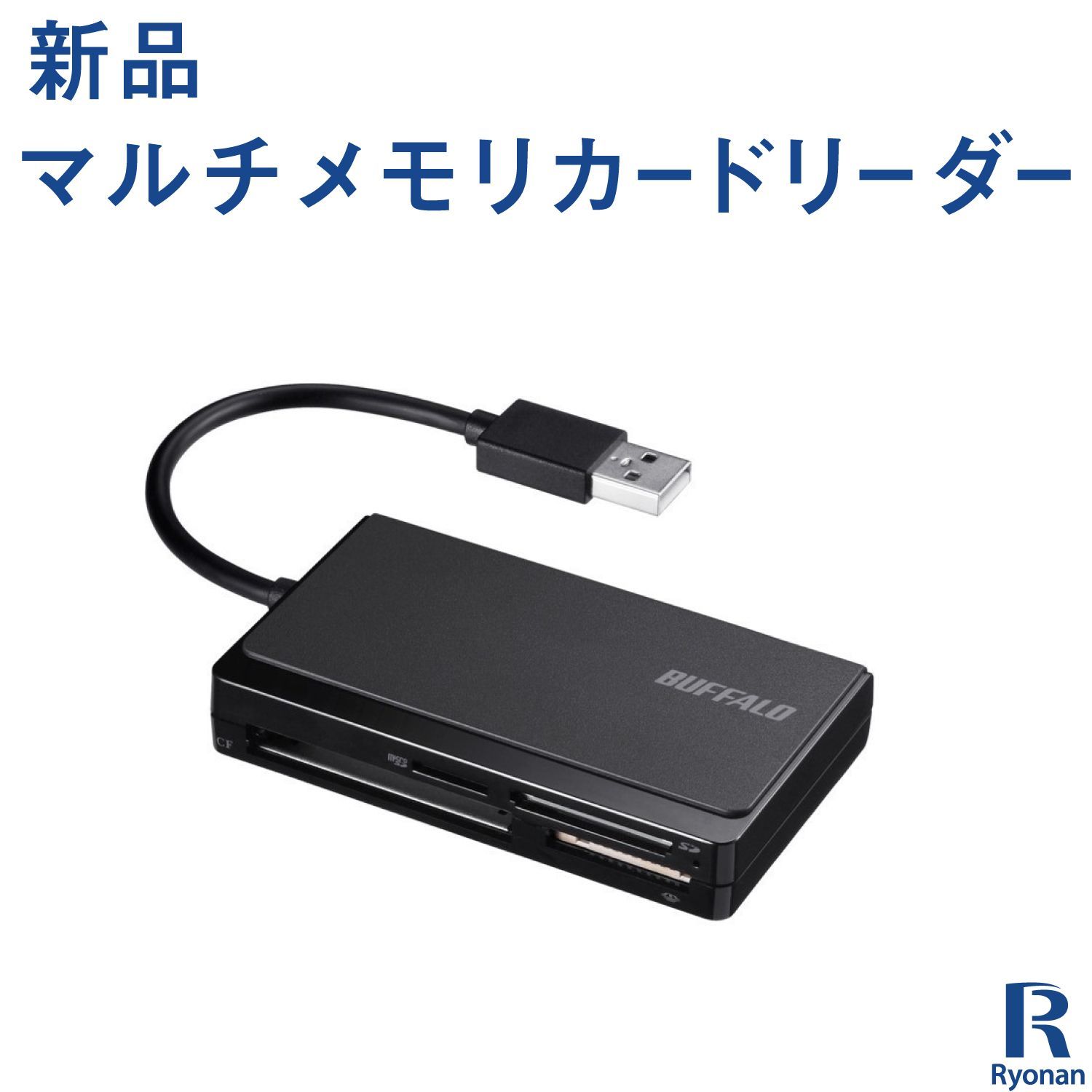 アフターセール】マルチメモリカードリーダー SDカードスロット ノートパソコン ノートPC 新品 PC周辺機器 - メルカリ