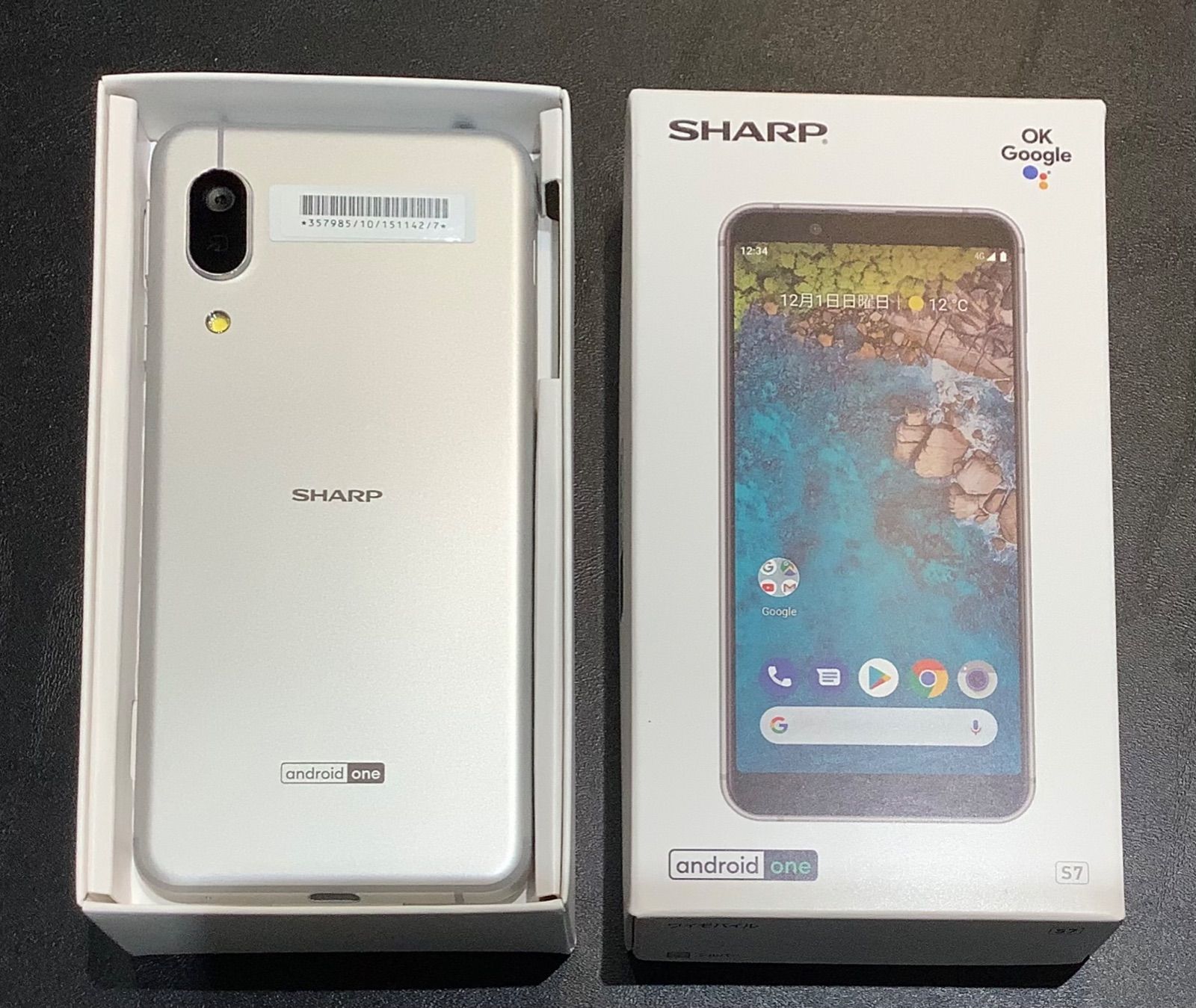 Android one S7 シルバー　新品　SIMフリー