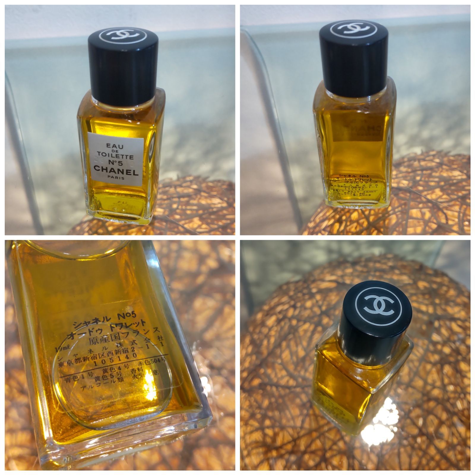 シャネル CHANEL N°5 N°19 香水 - portwood.ca