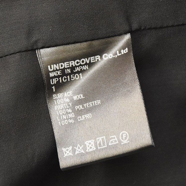 UNDERCOVER アンダーカバー 2023SS インサイドアウトワイドトラウザー
