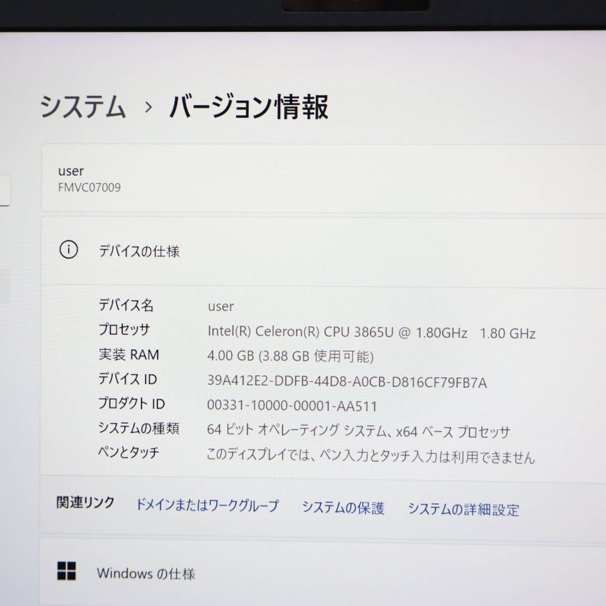 ☆超美品 SSD128GB☆FMV LIFEBOOK C07009 Webカメラ Bluetooth 高解像度 Celeron ストア 3865U  Win11 MS Office 品 ノートパソコン☆P83074 富士通FMVパソコン | LIFEBOOK WU2/H1 カスタムメイドモデル
