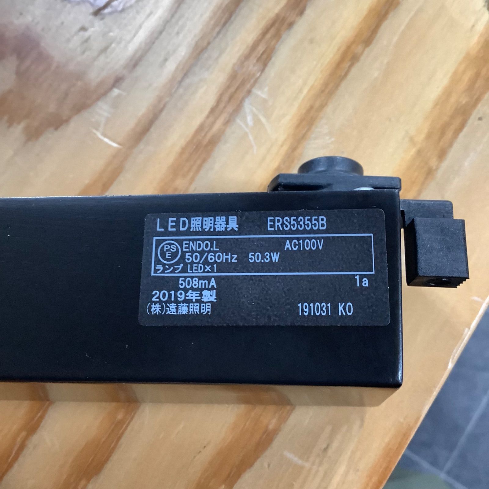 20万円相当スポットライト10個セット ERS5355B 遠藤照明 ＤＵＡＬ Ｄ３００ ３５００Ｋ 超広角 非調光 NEXPOTALLINN_EU