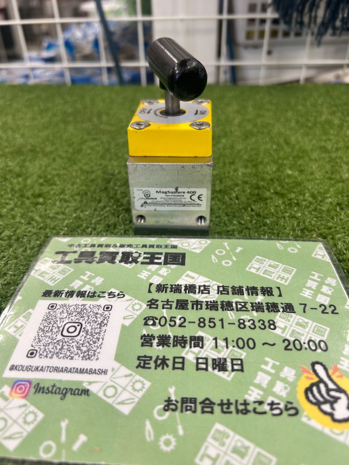  B マグスイッチ マグスクエア 400 マグネットホルダ 181 kg 8100238 マグネット フック マグネット 画鋲