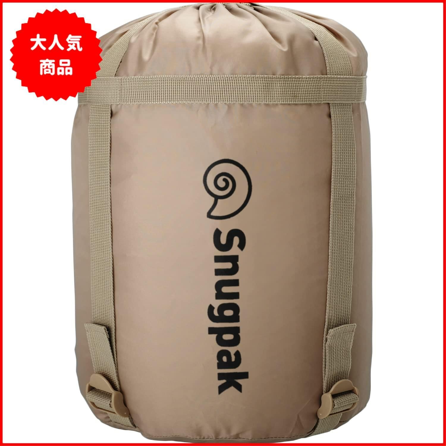 Snugpak(スナグパック) 寝袋 シュラフ コンプレッションサック 各サイズ 各色 収納袋 衣類 圧縮袋 旅行 キャンプ (日本正規品)