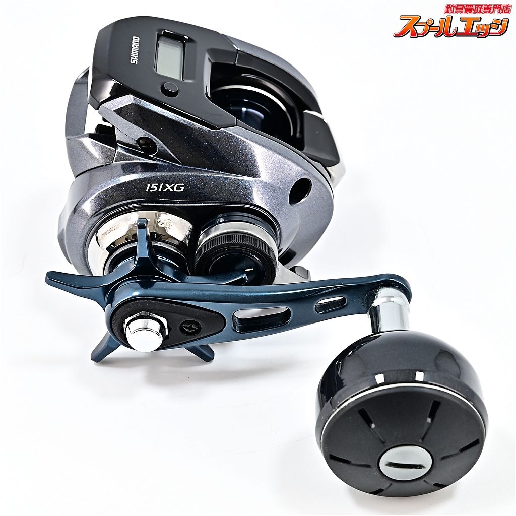 SHIMANO GRAPPLER
