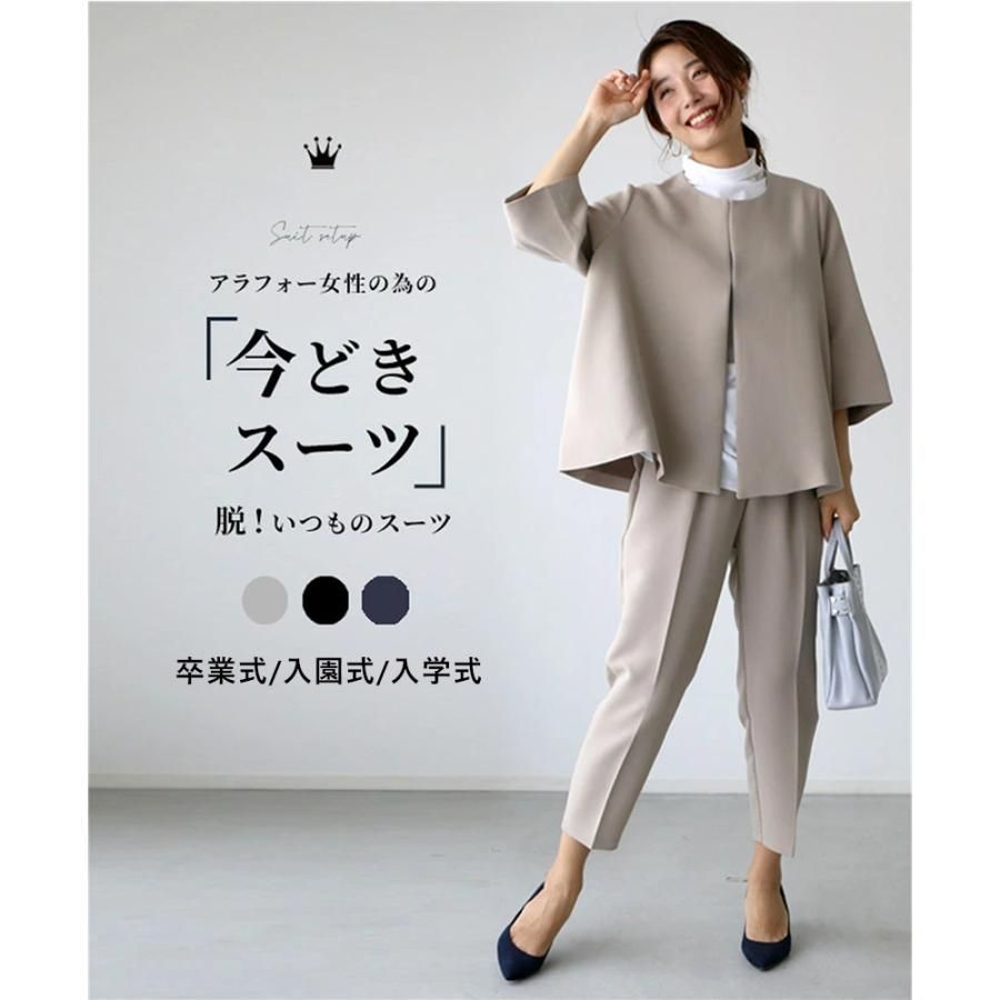 服装 レディー