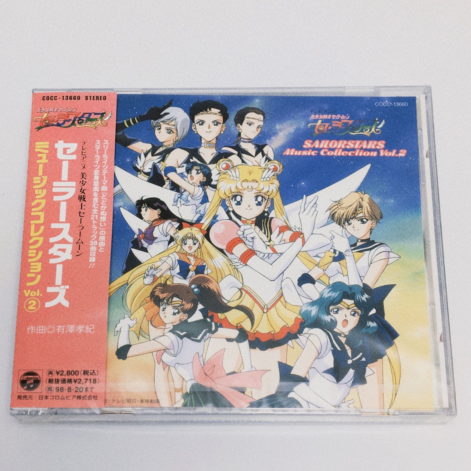 新品未開封アニメ系CD 美少女戦士セーラームーン セーラースターズ