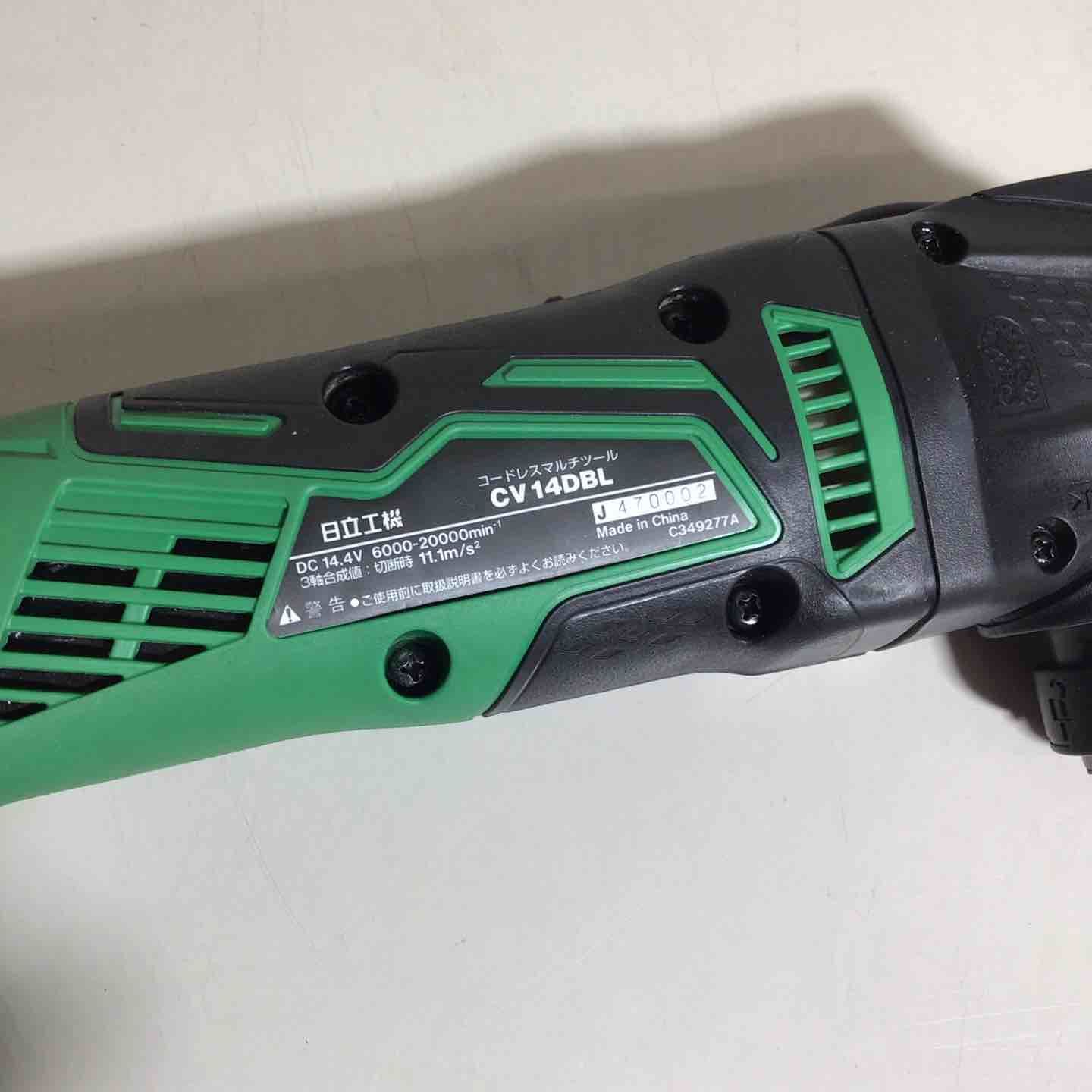 ハイコーキ HIKOKI 旧 日立工機 コードレスマルチツール CV 14 DBL NN