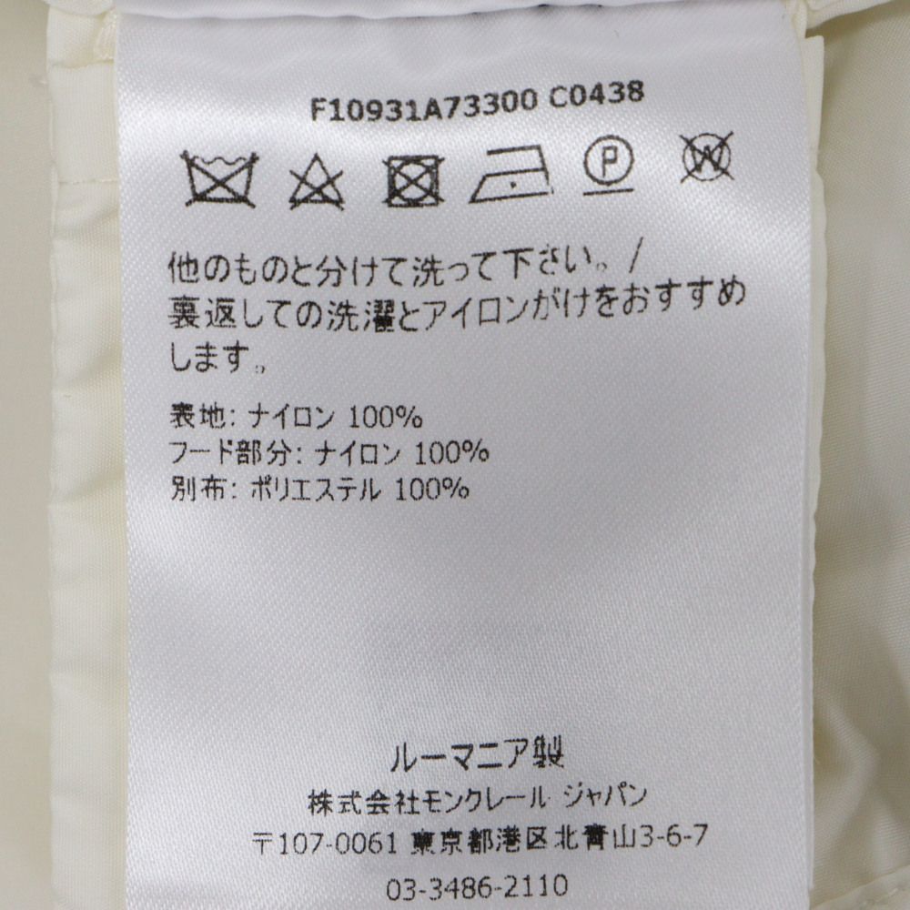 MONCLER (モンクレール) ANTHRACITE GIUBBOTTO ジップアップナイロン