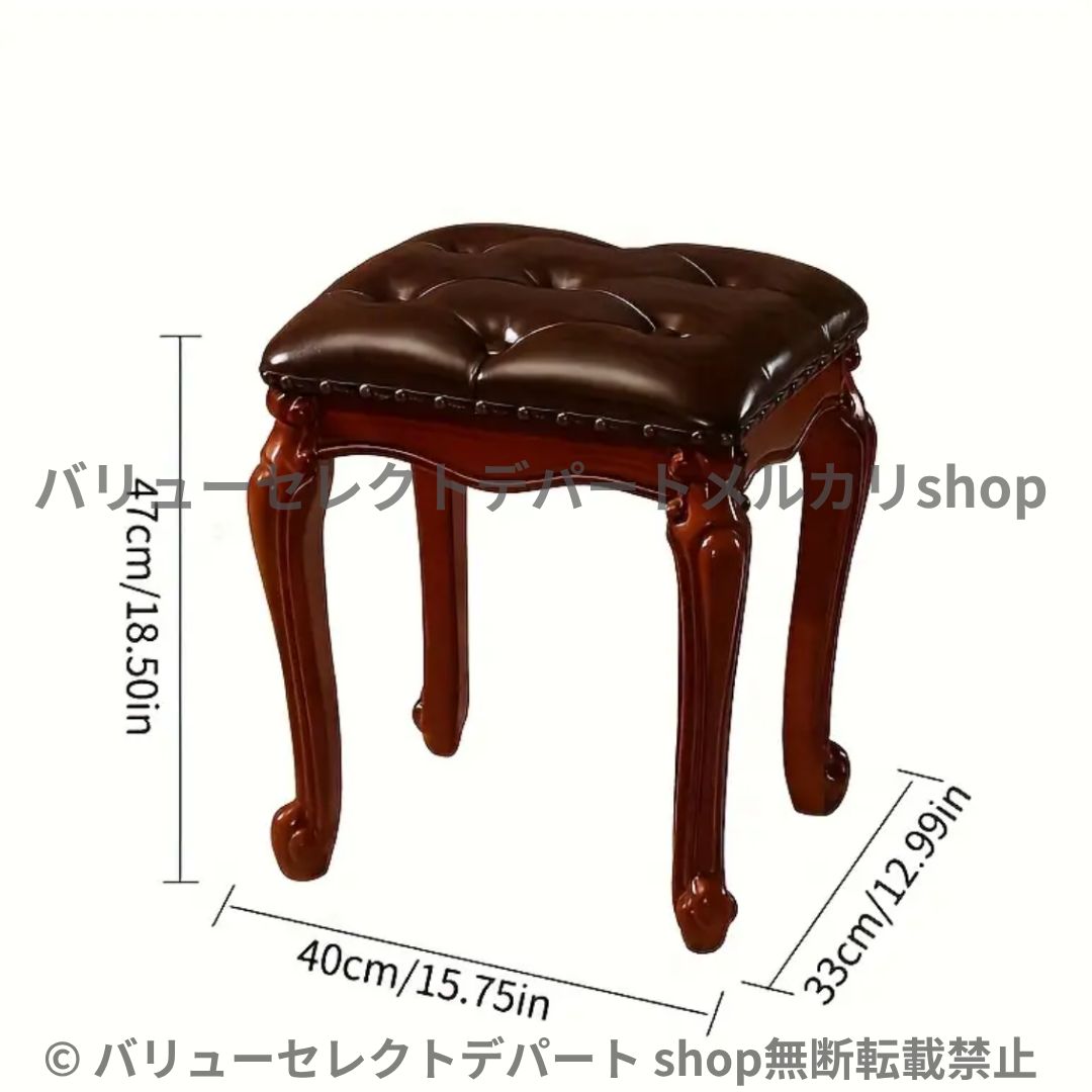 スツール ヴィンテージ調