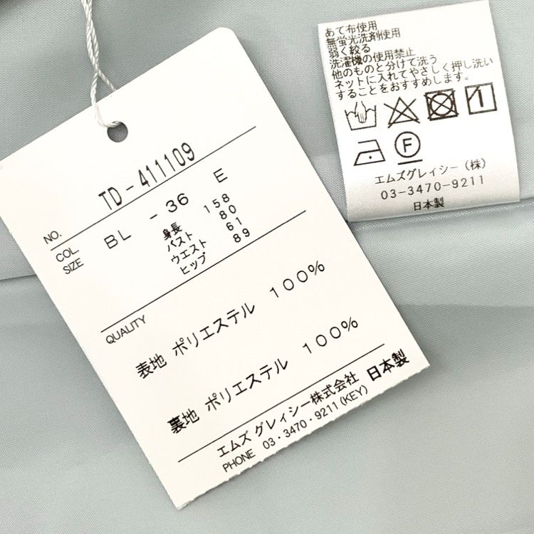 M's gracy 白ドッキングワンピース リボン付き36size - メルカリ