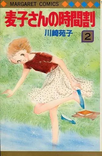 川崎苑子「いちご時代」朝日ソノラマ 上下巻
