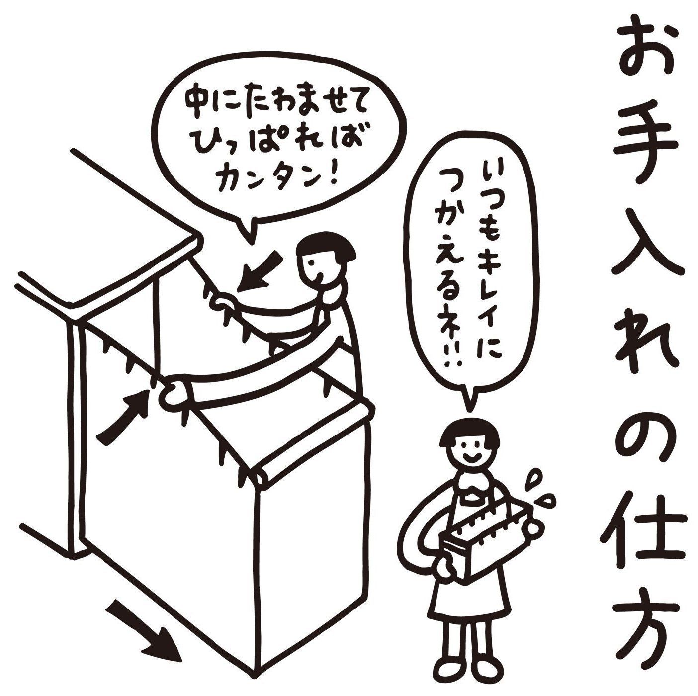 ホワイト 幅17×奥行き46.5×高さ88.1cm