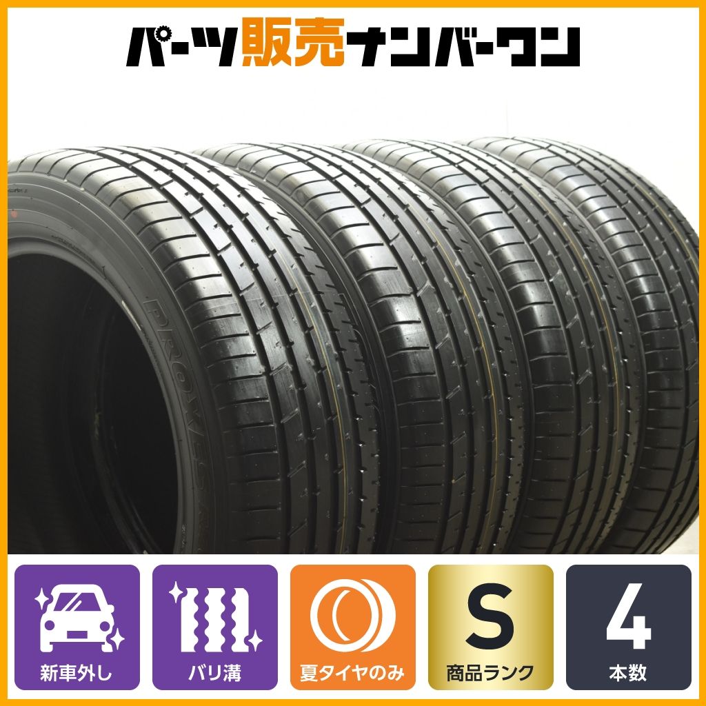 製 新車外し品 トーヨー プロクセス R46A 225|55R19 4本セット NX ハリアー アルファード エクストレイル CX-5 CX-8