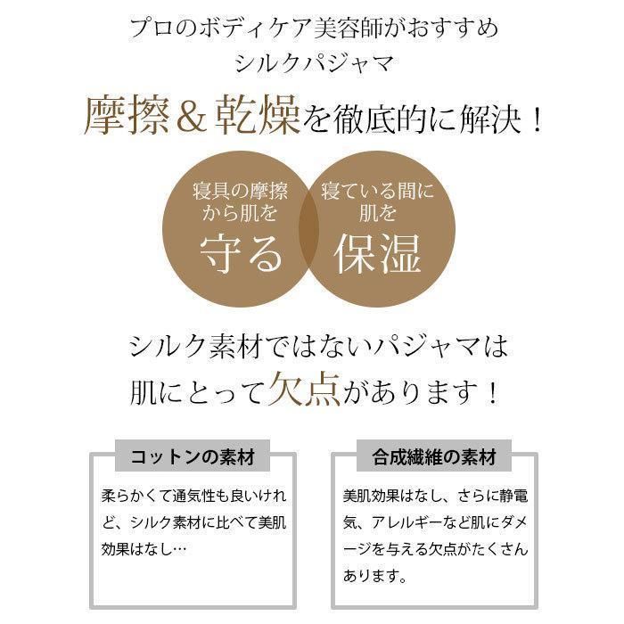 保湿