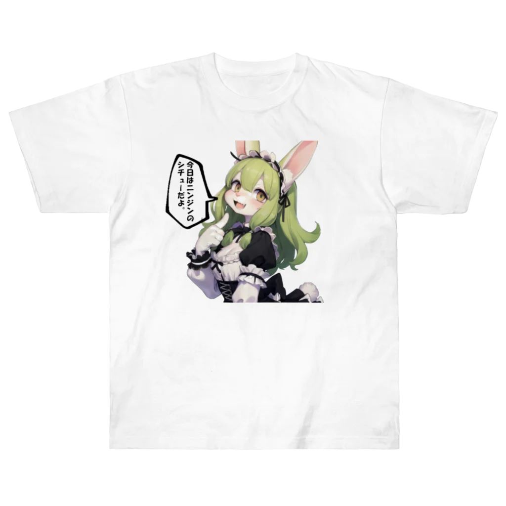 【文字入れ可能受注生産】 メイドウサギの女の子 ヘビーウェイトTシャツ ケモノ娘　ケモナー　オリジナル　可愛い　グッズ