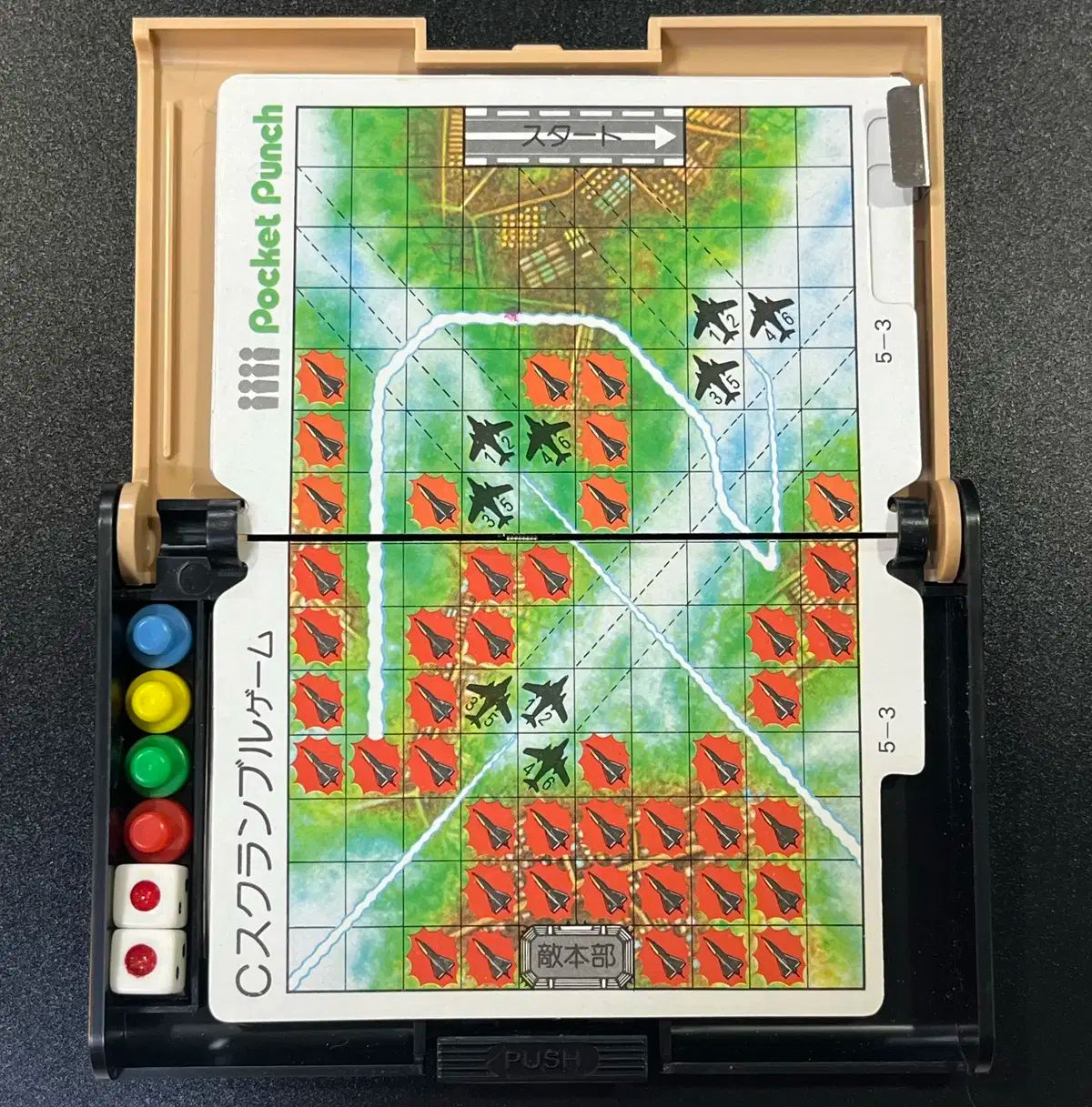 レトロ # 4279 タカラ ミニー ボードゲーム ポケットパンチ DX 5