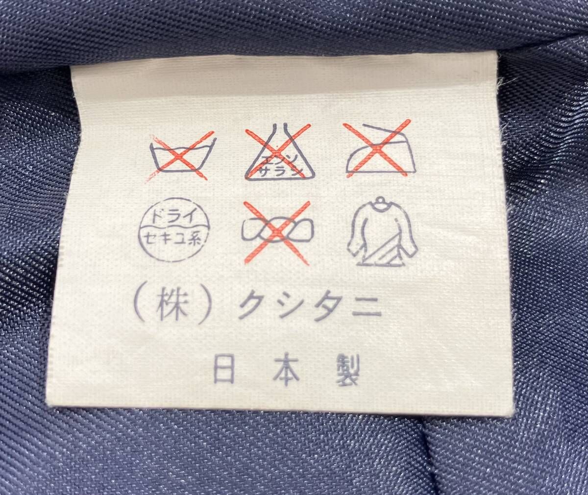 KUSHITANI クシタニ レザーパンツ ロングパンツ メンズ Mサイズ相当 黒 ブラック 牛革 本革 日本製 MADE IN JAPAN FFCRYSTALESIA_COM