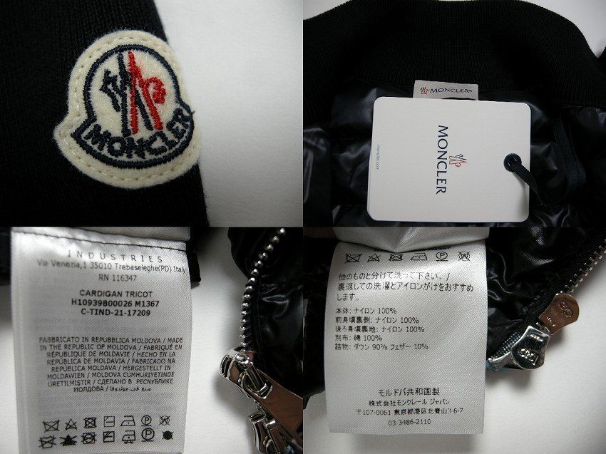 サイズS□サイズM□新品□モンクレール ニットダウン