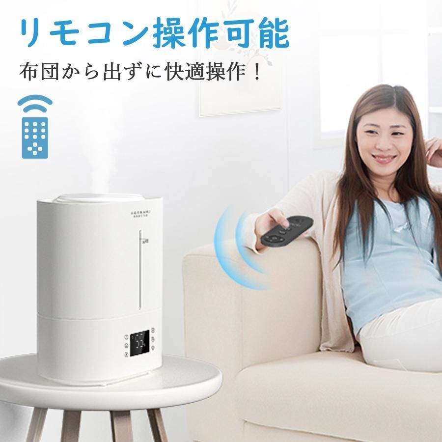 加湿器 超音波式 大容量 4L 上部給水 40時間連続使用 リモコン 超音波加湿器 卓上 除菌 加湿器 次亜塩素酸水対応 UV除菌 ミスト調節 湿度セ WWW_KANDAIZUMI_COM