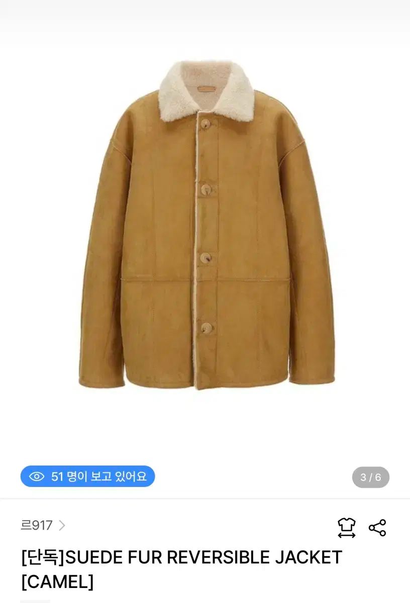 le17 スエードファーリバーシブルジャケット ル917