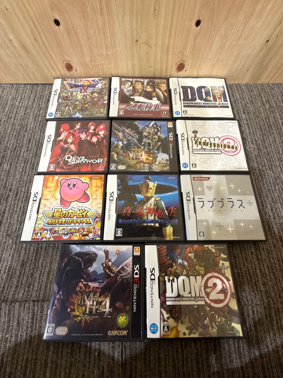 SGM DS 3DS ソフト