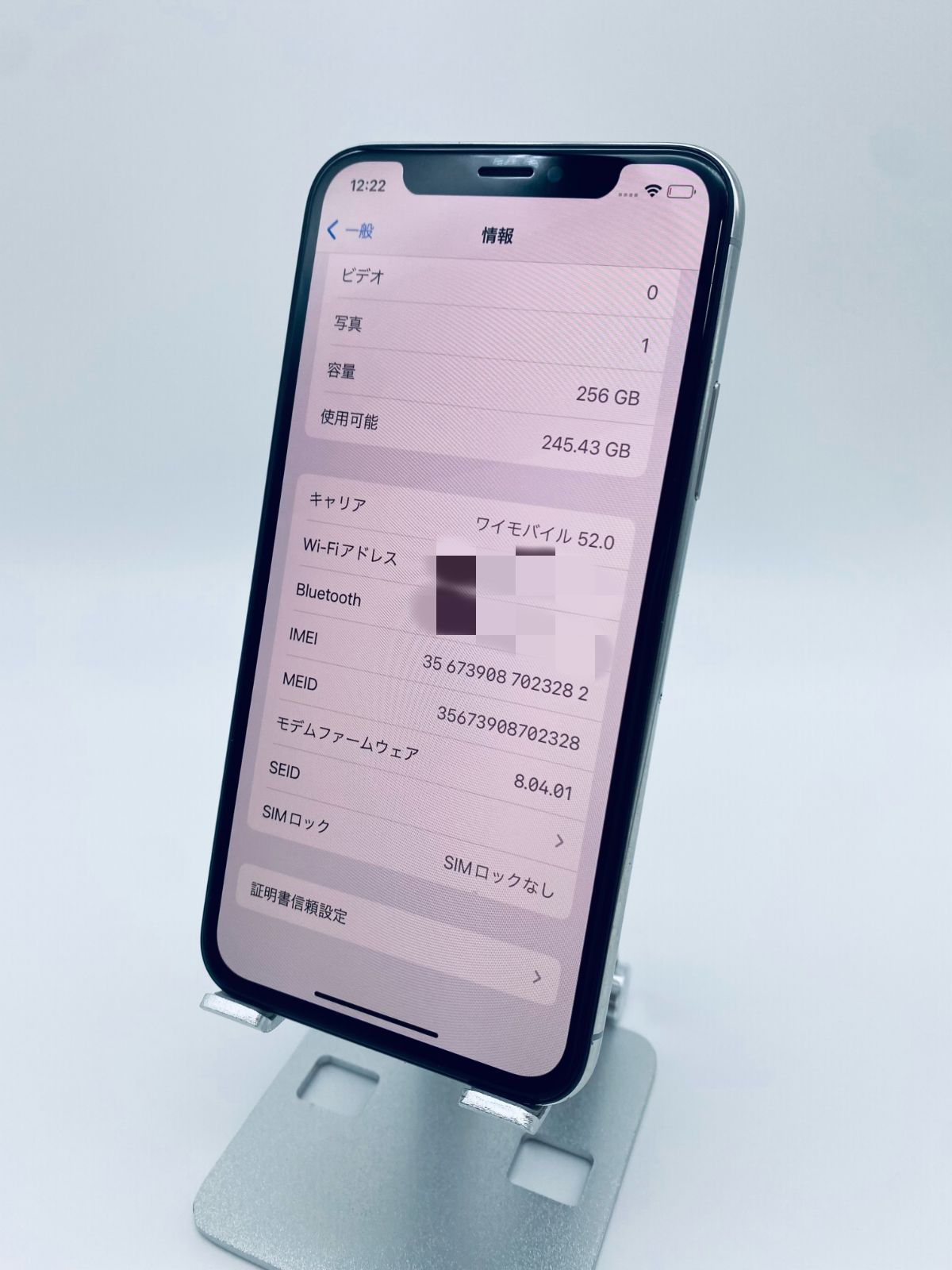 iPhoneX 256GB シルバー/シムフリー/大容量BT新品100％ 022