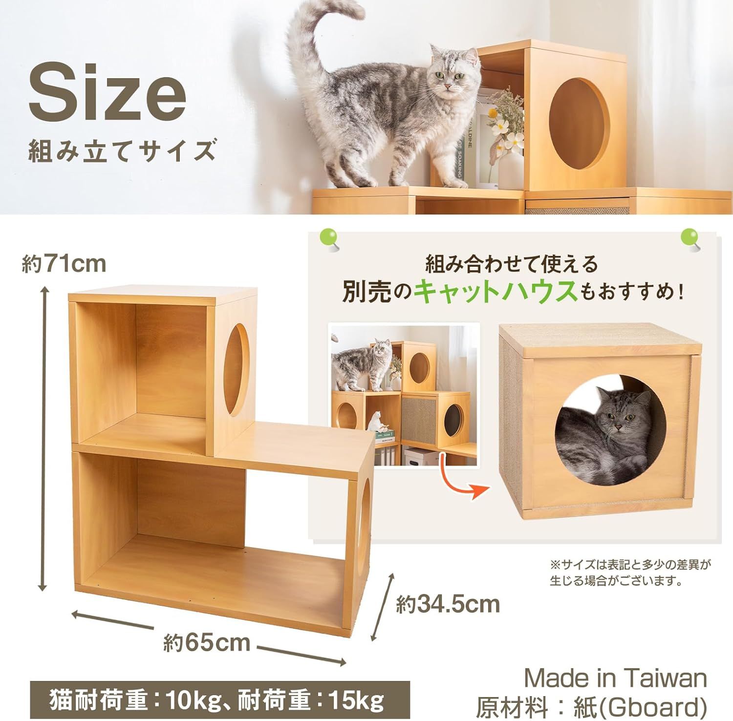 2段