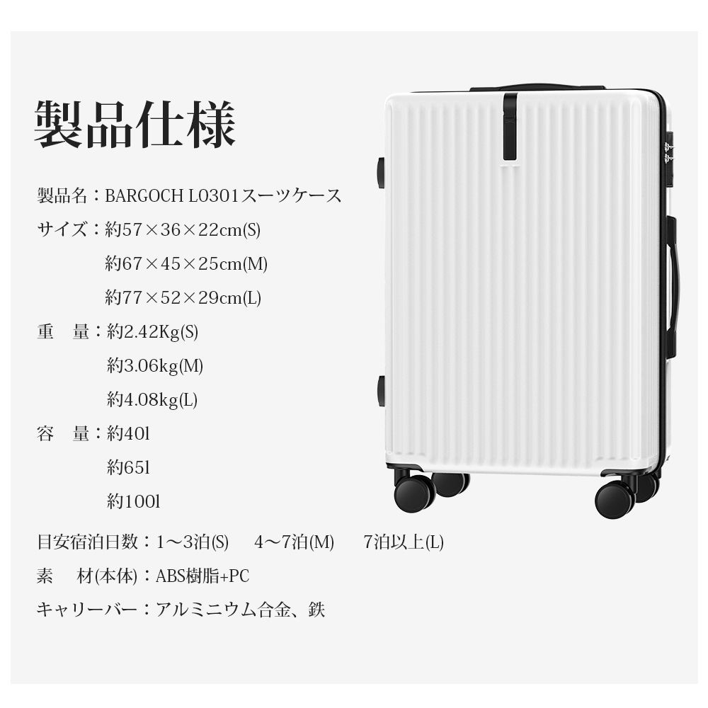 海外旅