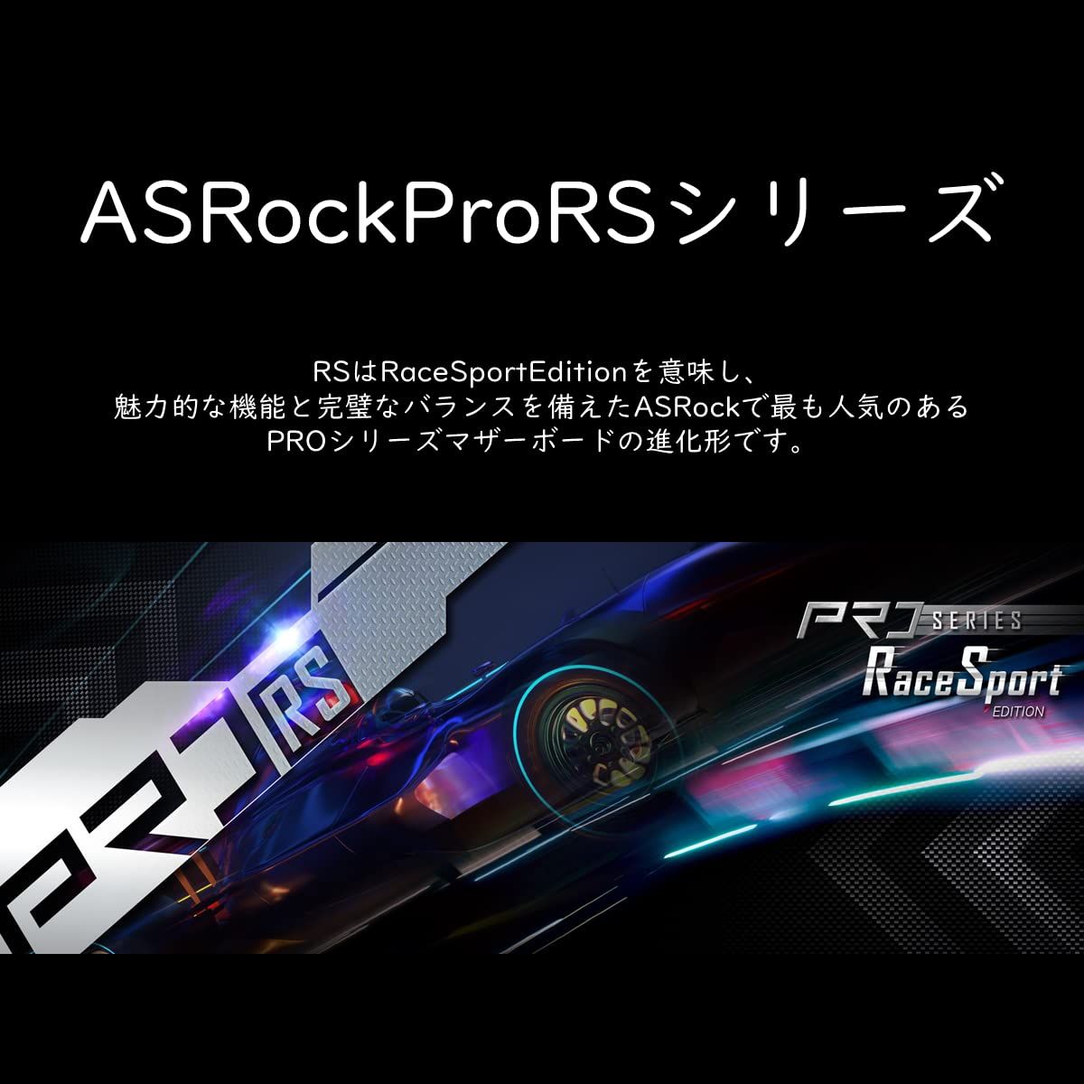 マザーボード