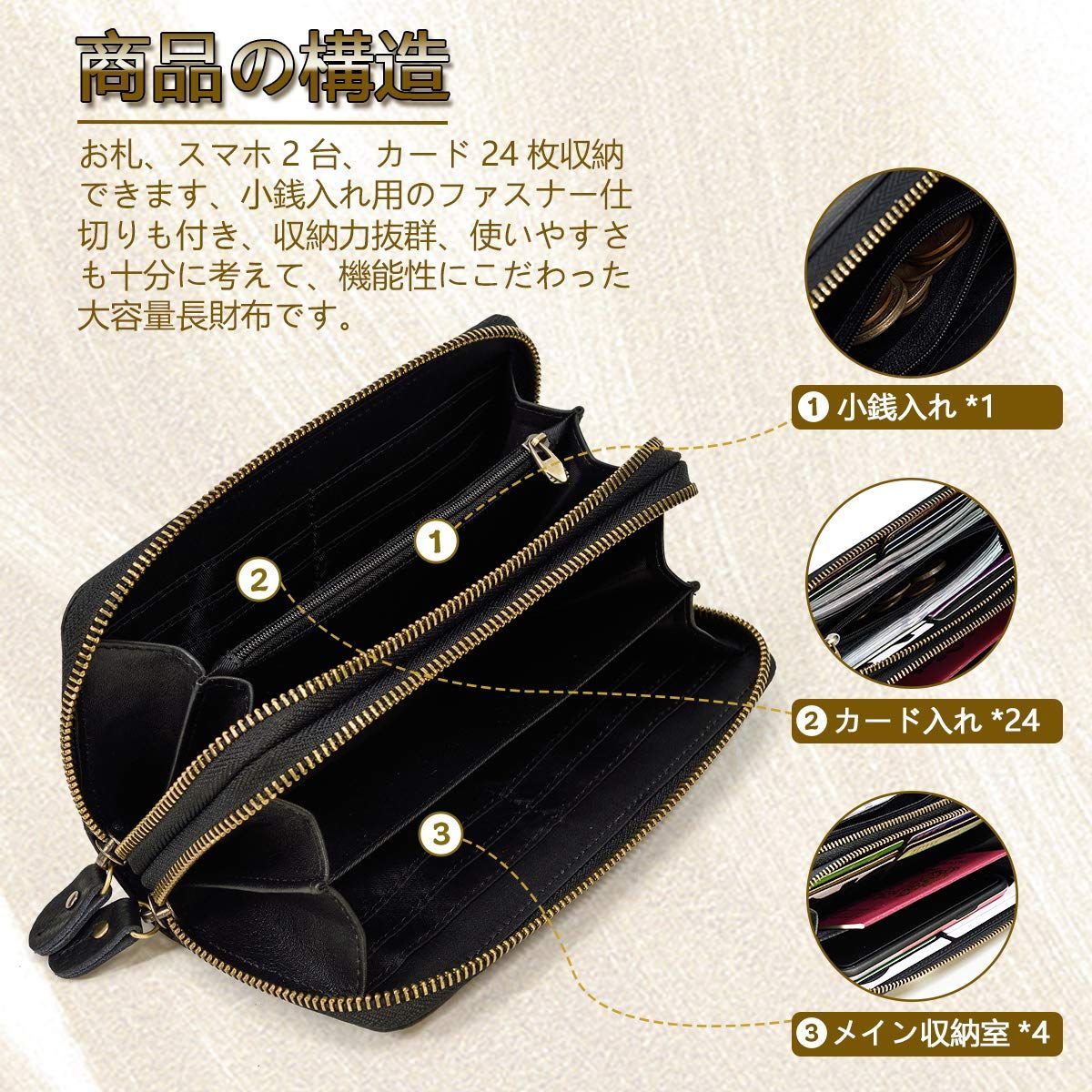 長財布
